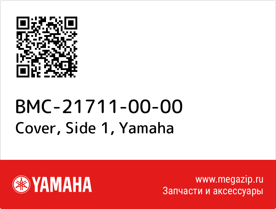 

Cover, Side 1 Yamaha BMC-21711-00-00