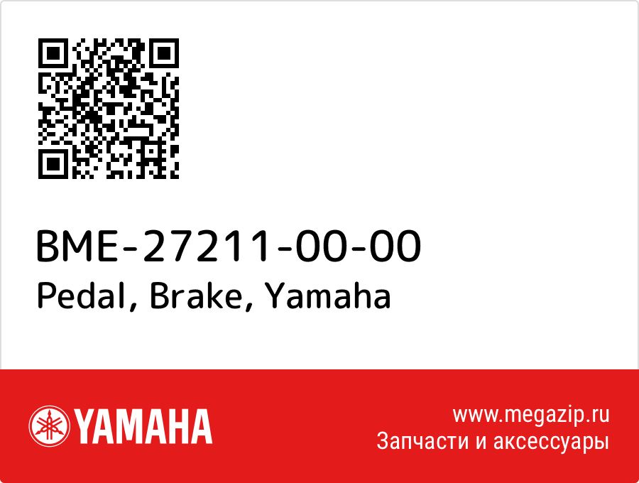 

Pedal, Brake Yamaha BME-27211-00-00