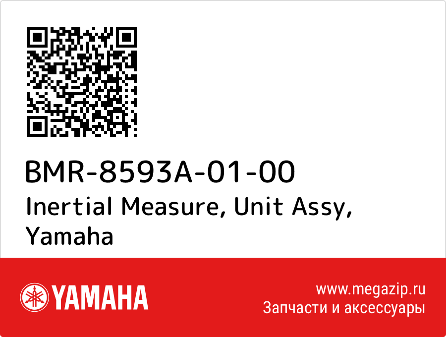 

Inertial Measure, Unit Assy Yamaha BMR-8593A-01-00