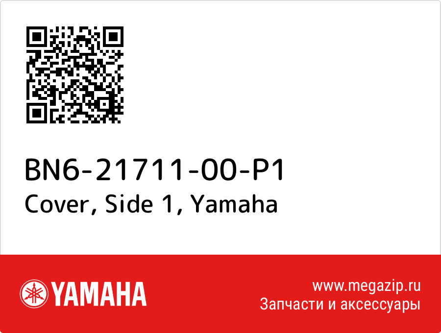 

Cover, Side 1 Yamaha BN6-21711-00-P1
