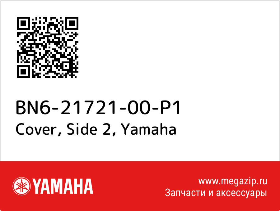 

Cover, Side 2 Yamaha BN6-21721-00-P1