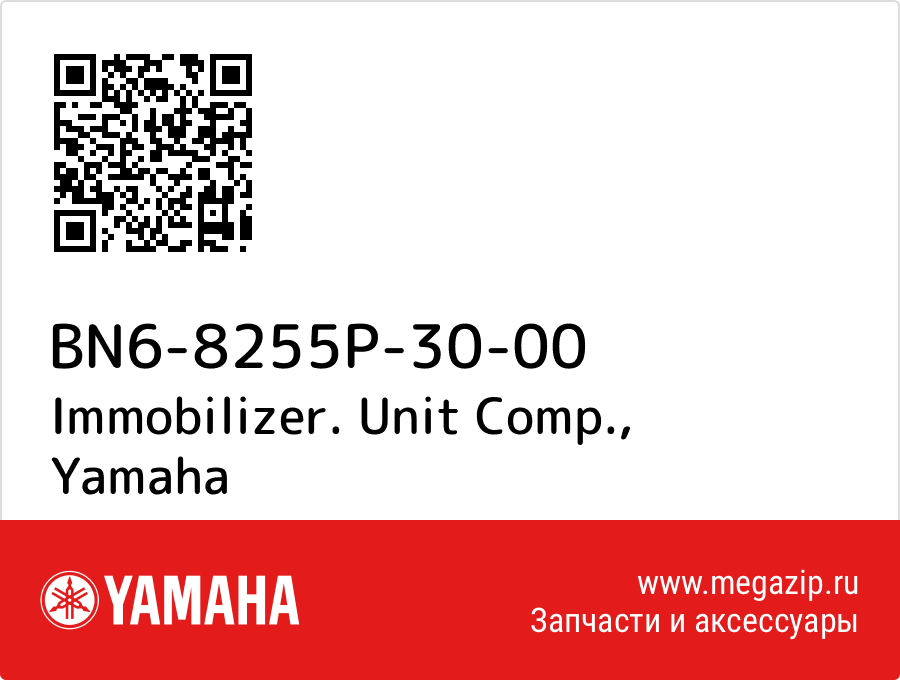 

Immobilizer. Unit Comp. Yamaha BN6-8255P-30-00