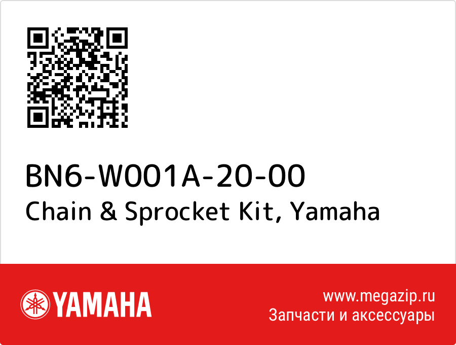 

Chain & Sprocket Kit Yamaha BN6-W001A-20-00