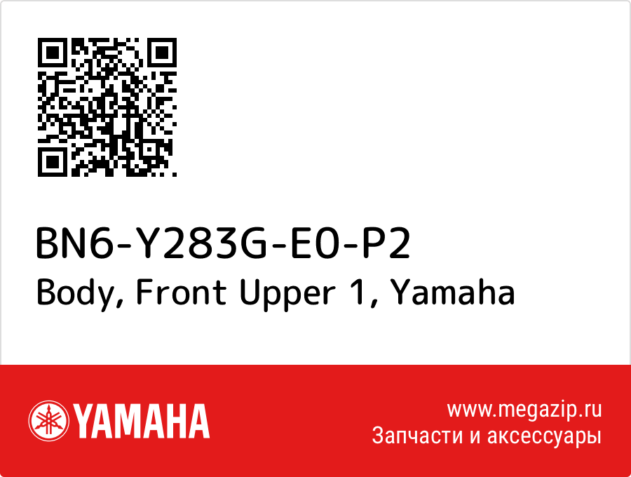 

Body, Front Upper 1 Yamaha BN6-Y283G-E0-P2