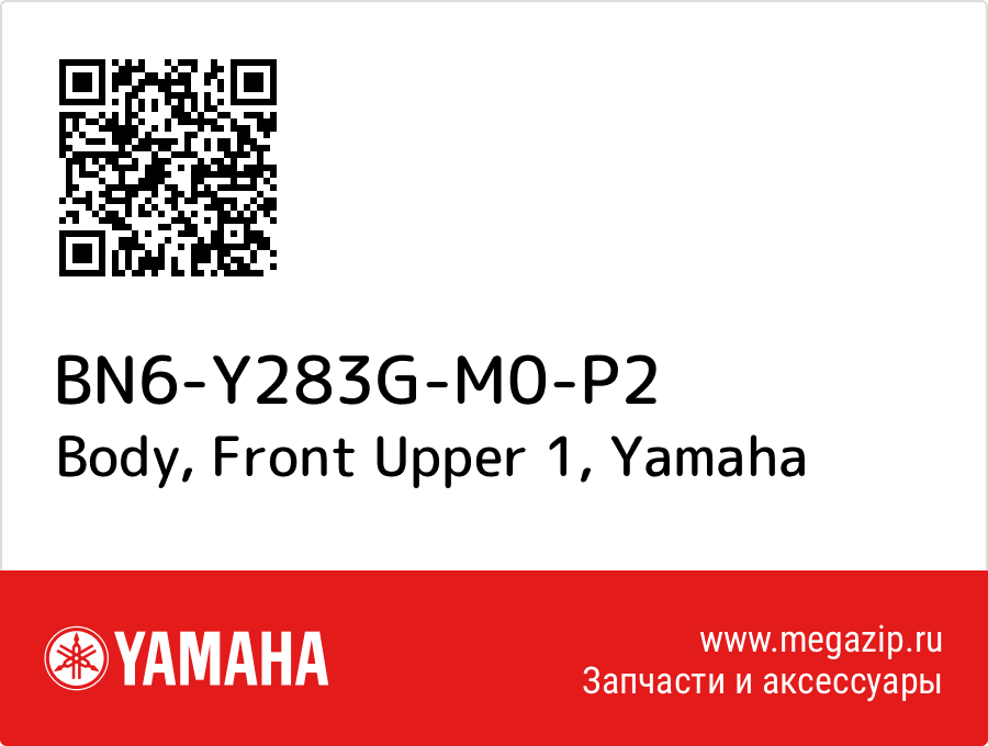 

Body, Front Upper 1 Yamaha BN6-Y283G-M0-P2