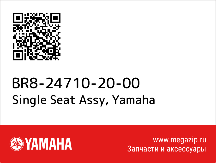 

Single Seat Assy Yamaha BR8-24710-20-00