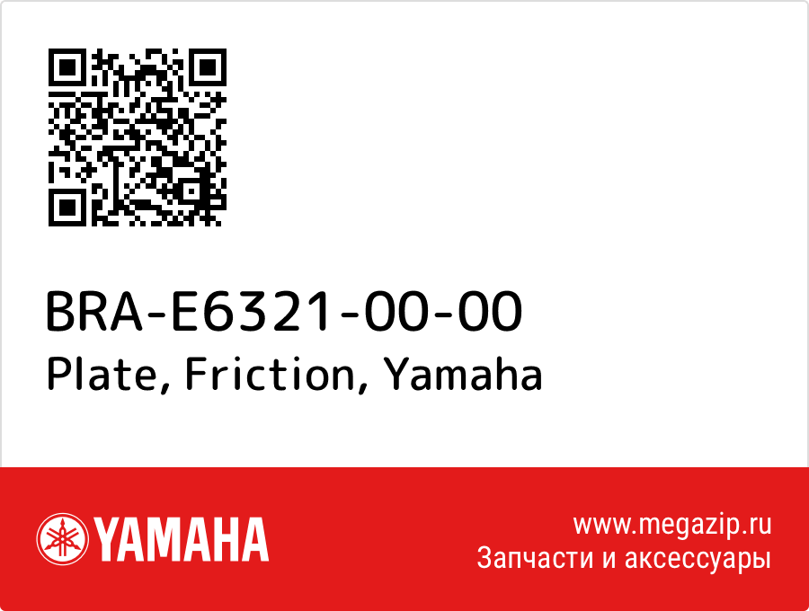 

Plate, Friction Yamaha BRA-E6321-00-00