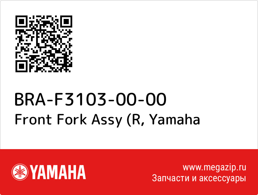 

Front Fork Assy (R Yamaha BRA-F3103-00-00