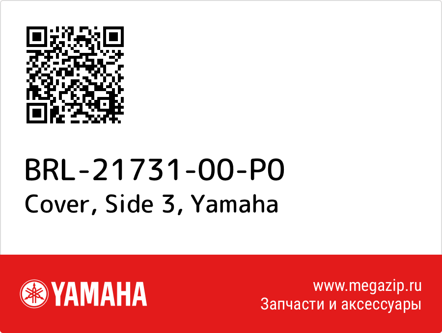 

Cover, Side 3 Yamaha BRL-21731-00-P0