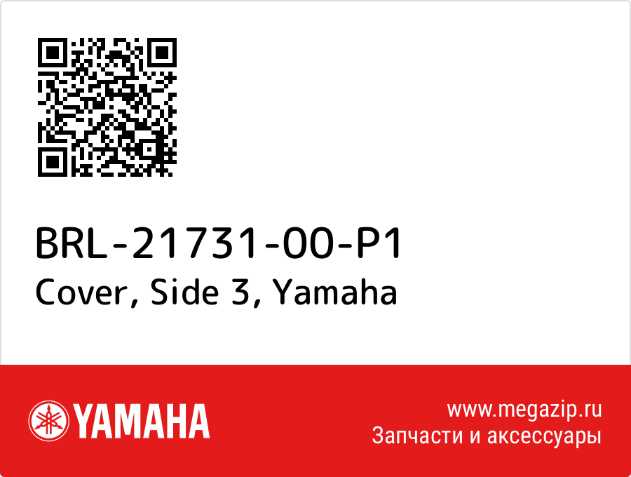 

Cover, Side 3 Yamaha BRL-21731-00-P1