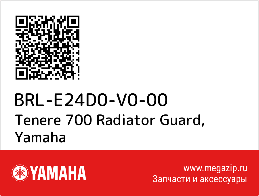

Tenere 700 Radiator Guard Yamaha BRL-E24D0-V0-00