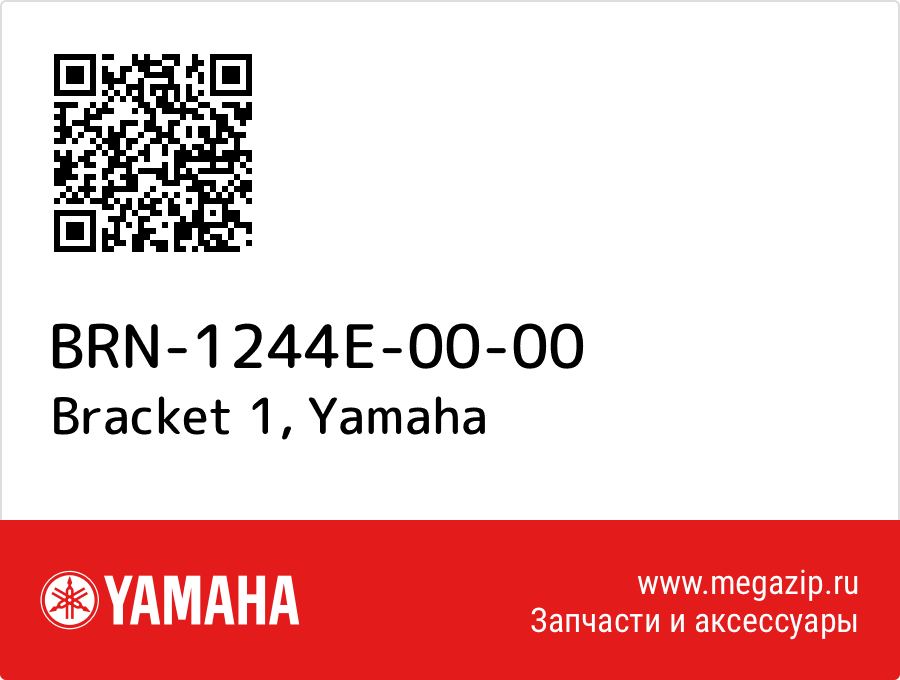 

Bracket 1 Yamaha BRN-1244E-00-00