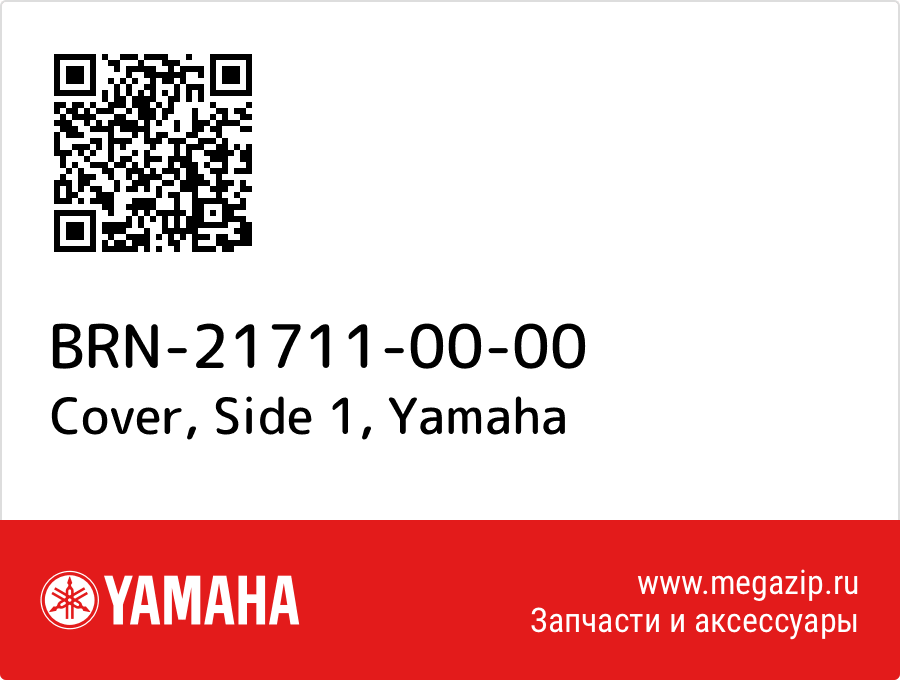 

Cover, Side 1 Yamaha BRN-21711-00-00