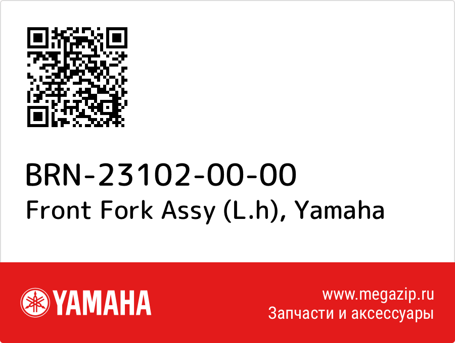 

Front Fork Assy (L.h) Yamaha BRN-23102-00-00
