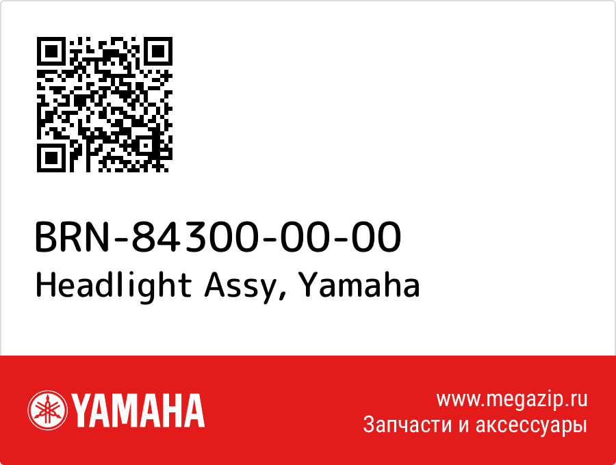 

Headlight Assy Yamaha BRN-84300-00-00