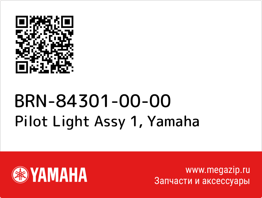 

Pilot Light Assy 1 Yamaha BRN-84301-00-00