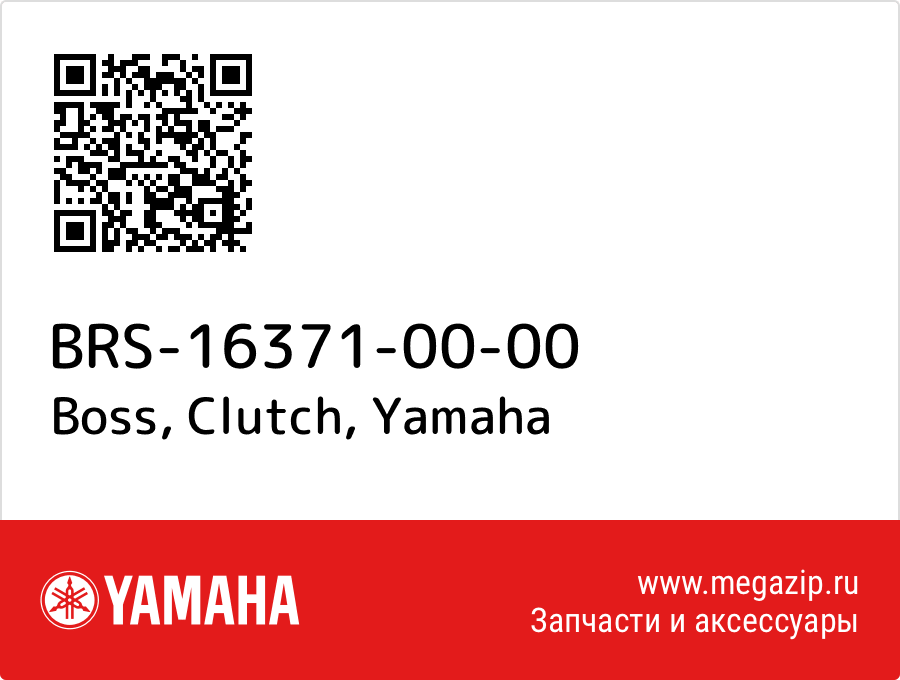 

Boss, Clutch Yamaha BRS-16371-00-00