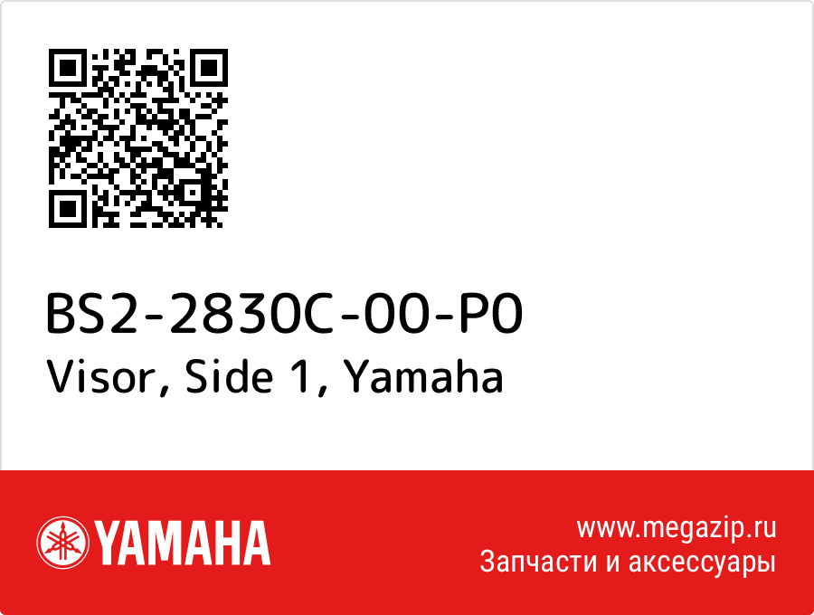 

Visor, Side 1 Yamaha BS2-2830C-00-P0