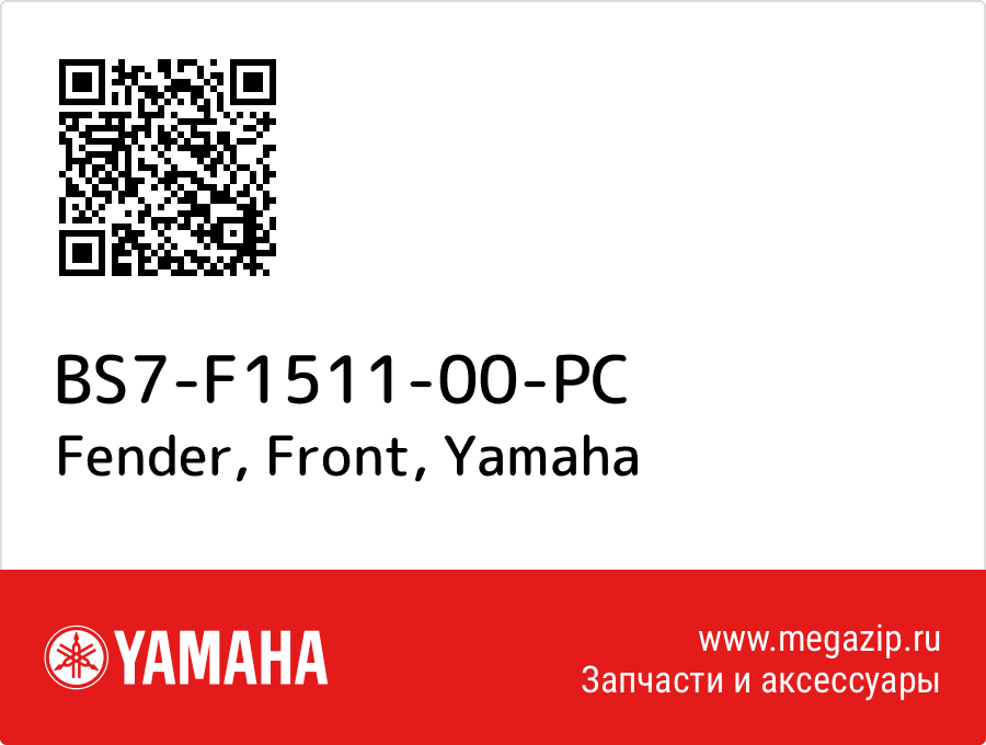 

Fender, Front Yamaha BS7-F1511-00-PC
