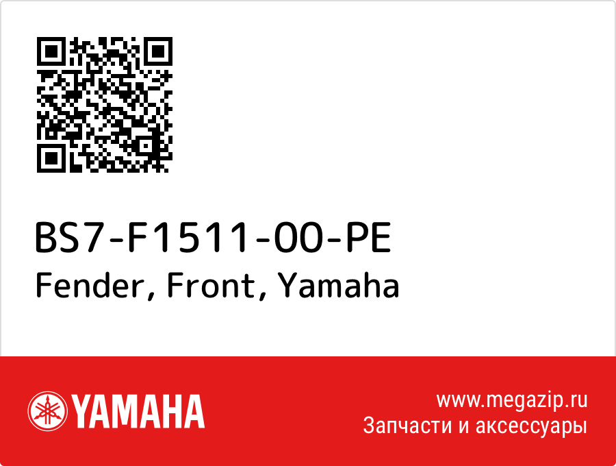

Fender, Front Yamaha BS7-F1511-00-PE