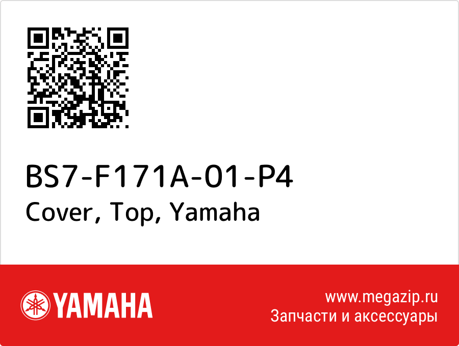 

Cover, Top Yamaha BS7-F171A-01-P4