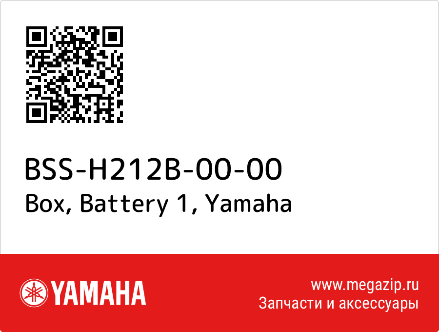 

Box, Battery 1 Yamaha BSS-H212B-00-00