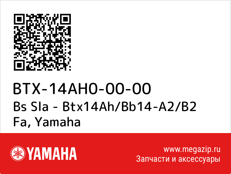 

Bs Sla - Btx14Ah/Bb14-A2/B2 Fa Yamaha BTX-14AH0-00-00
