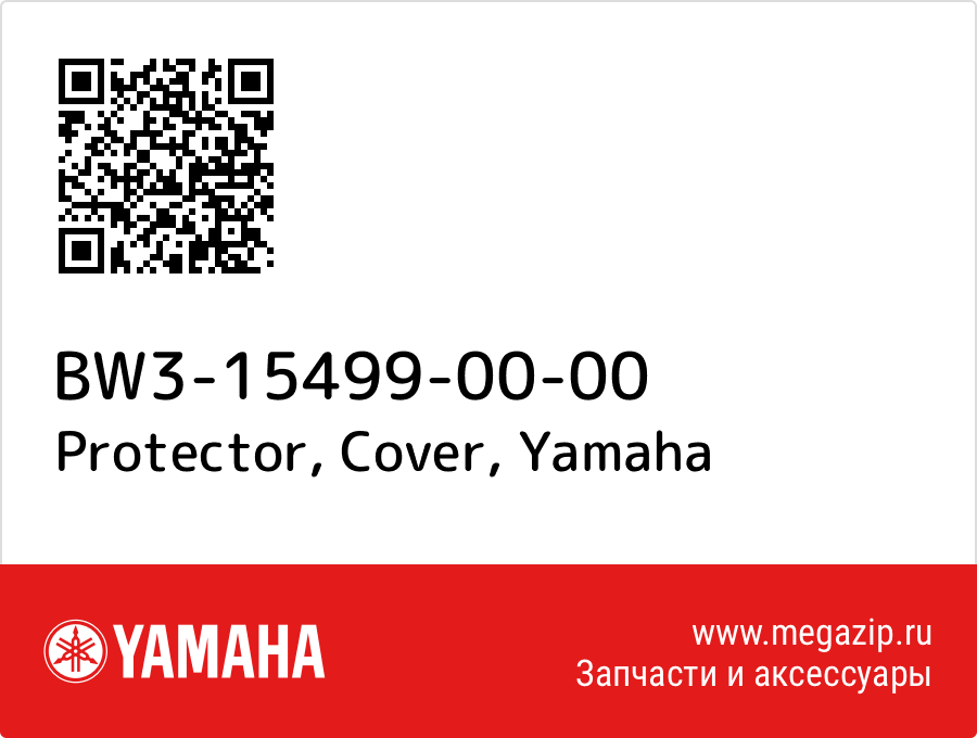 

Protector, Cover Yamaha BW3-15499-00-00