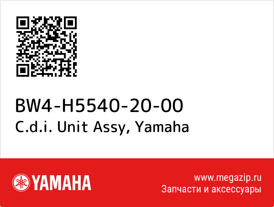 

C.d.i. Unit Assy Yamaha BW4-H5540-20-00