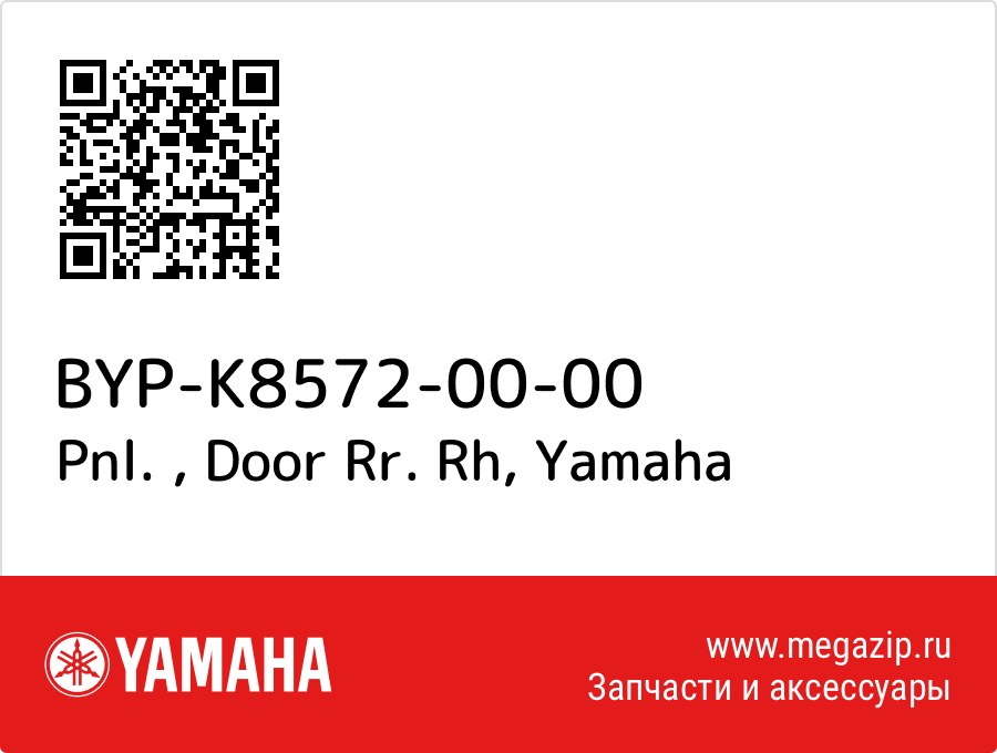 

Pnl. , Door Rr. Rh Yamaha BYP-K8572-00-00