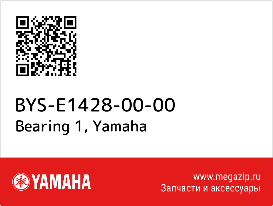 

Bearing 1 Yamaha BYS-E1428-00-00