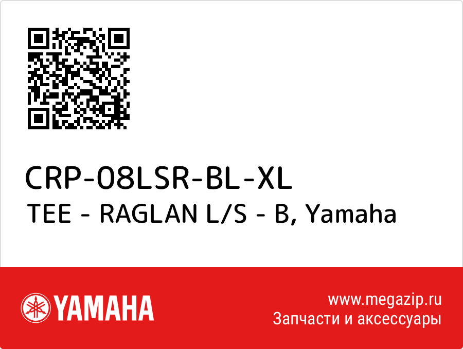 

TEE - RAGLAN L/S - B Yamaha CRP-08LSR-BL-XL