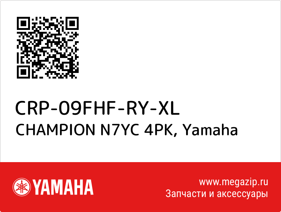 

CHAMPION N7YC 4PK Yamaha CRP-09FHF-RY-XL