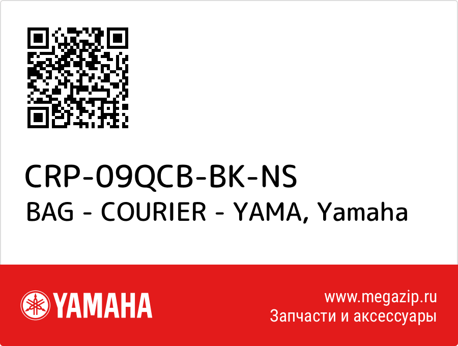 

BAG - COURIER - YAMA Yamaha CRP-09QCB-BK-NS