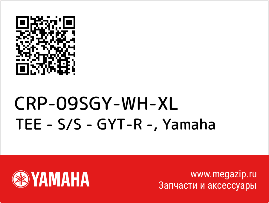 

TEE - S/S - GYT-R - Yamaha CRP-09SGY-WH-XL