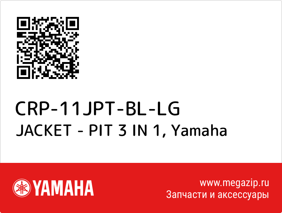 

JACKET - PIT 3 IN 1 Yamaha CRP-11JPT-BL-LG