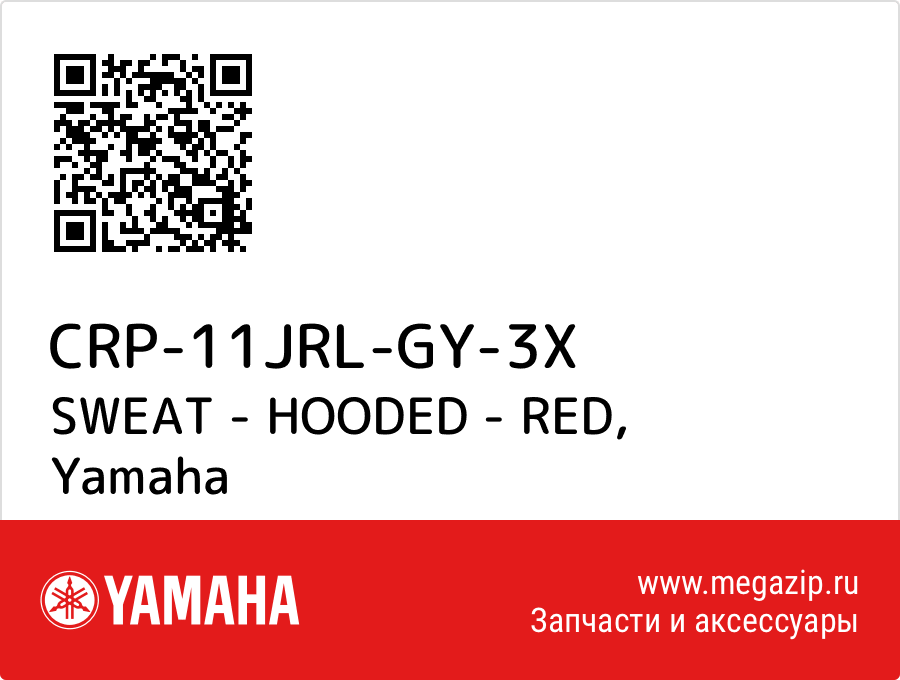 

SWEAT - HOODED - RED Yamaha CRP-11JRL-GY-3X