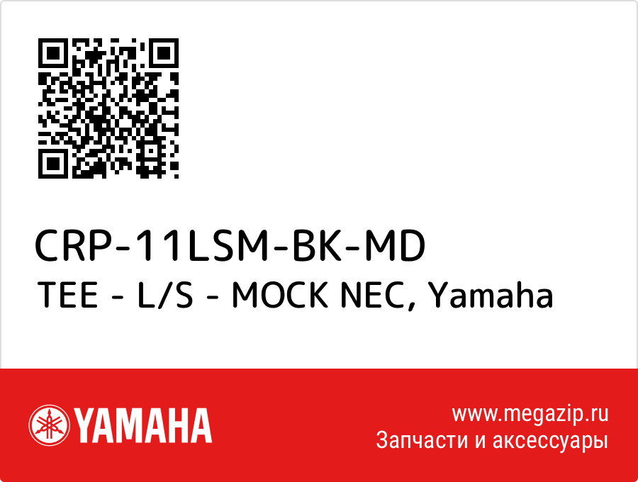 

TEE - L/S - MOCK NEC Yamaha CRP-11LSM-BK-MD