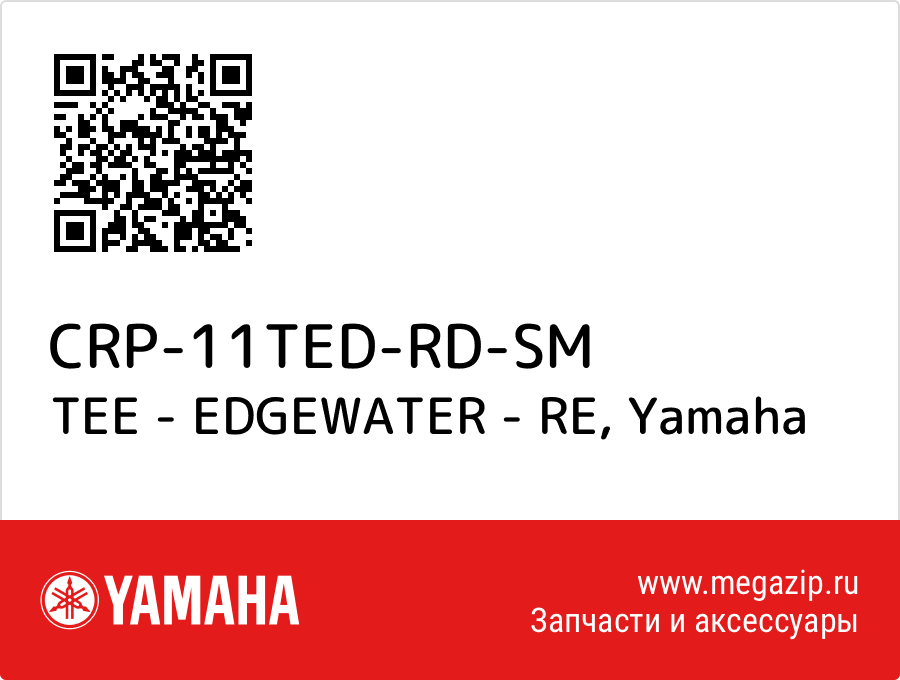 

TEE - EDGEWATER - RE Yamaha CRP-11TED-RD-SM