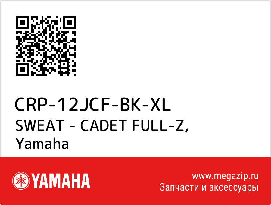 

SWEAT - CADET FULL-Z Yamaha CRP-12JCF-BK-XL