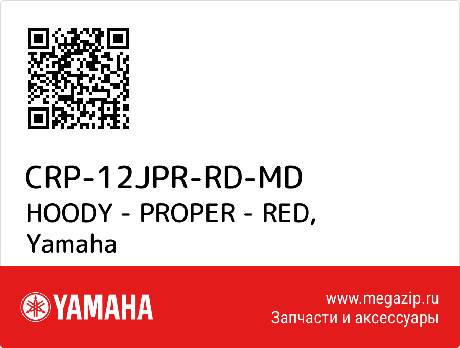 

HOODY - PROPER - RED Yamaha CRP-12JPR-RD-MD