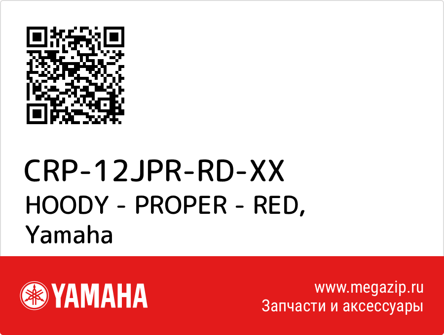 

HOODY - PROPER - RED Yamaha CRP-12JPR-RD-XX