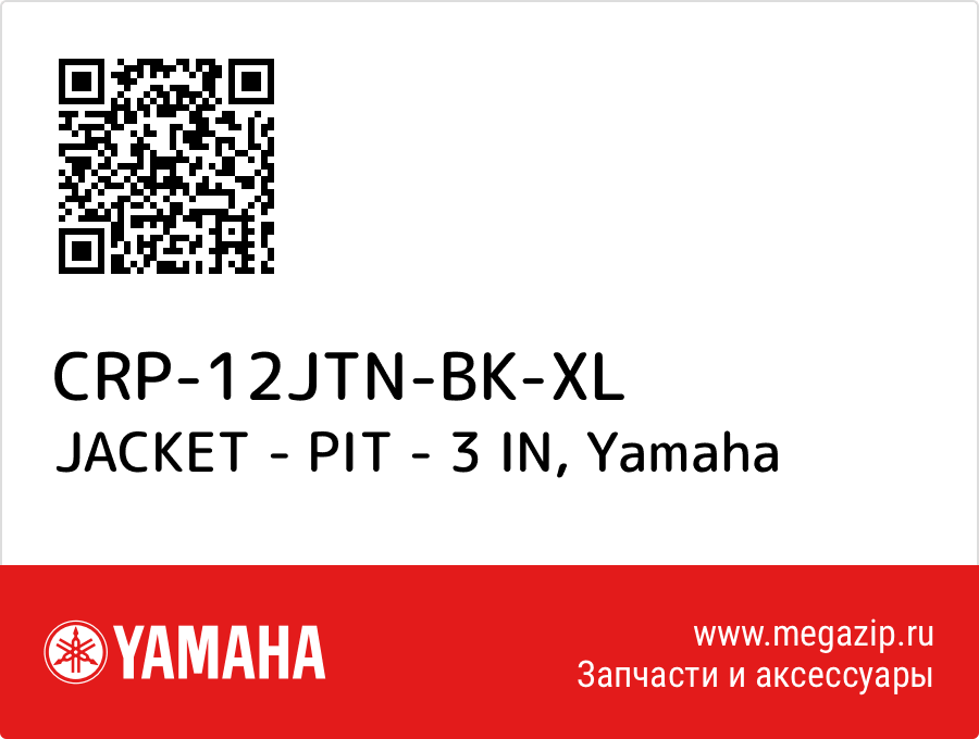 

JACKET - PIT - 3 IN Yamaha CRP-12JTN-BK-XL