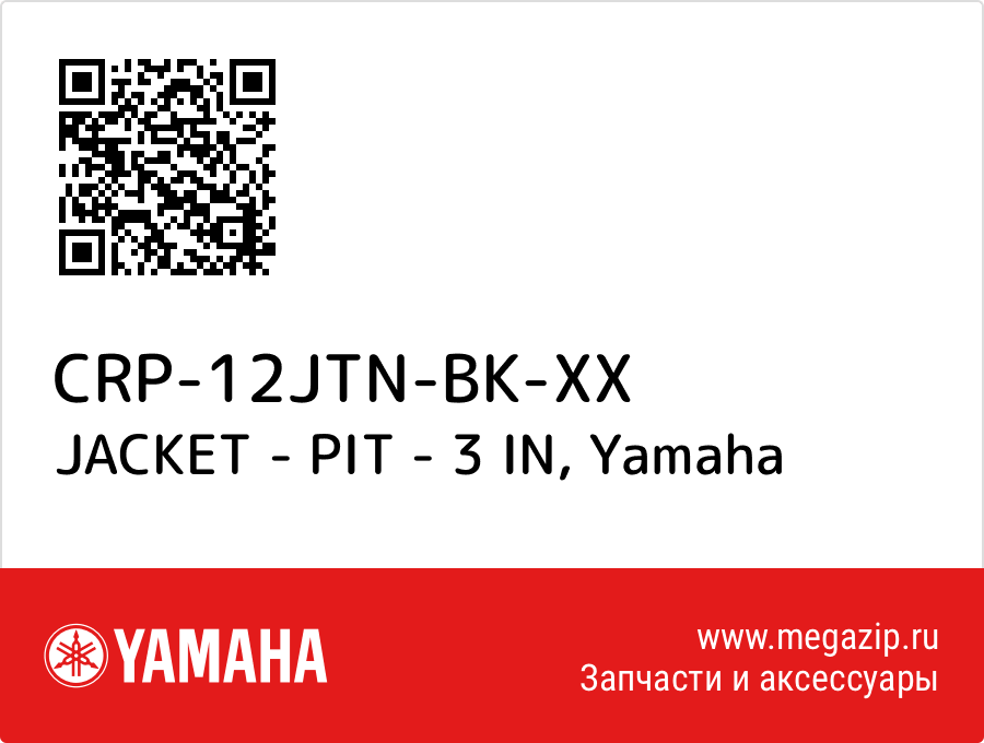 

JACKET - PIT - 3 IN Yamaha CRP-12JTN-BK-XX