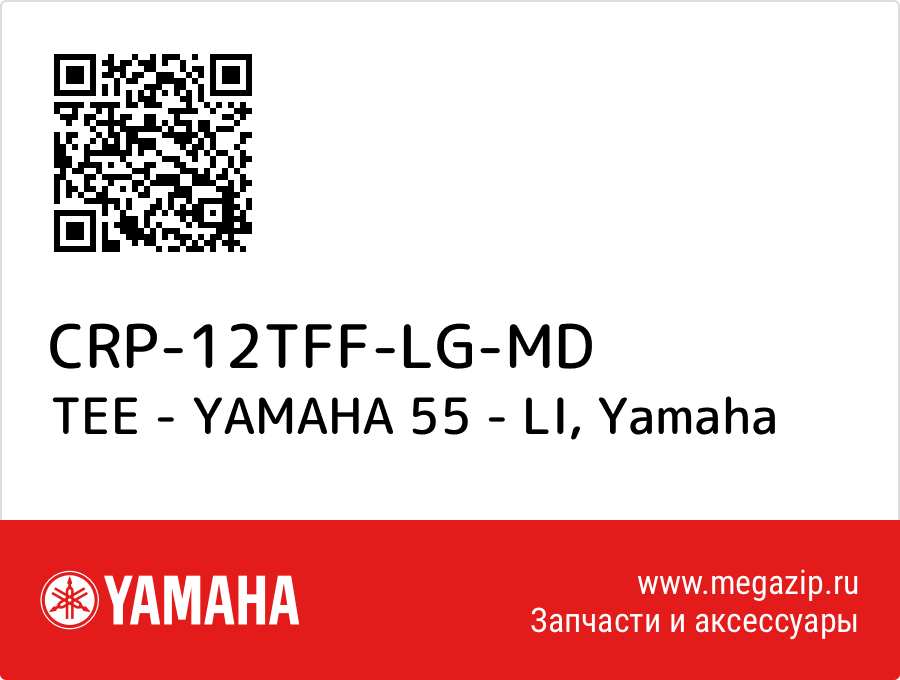 

TEE - YAMAHA 55 - LI Yamaha CRP-12TFF-LG-MD