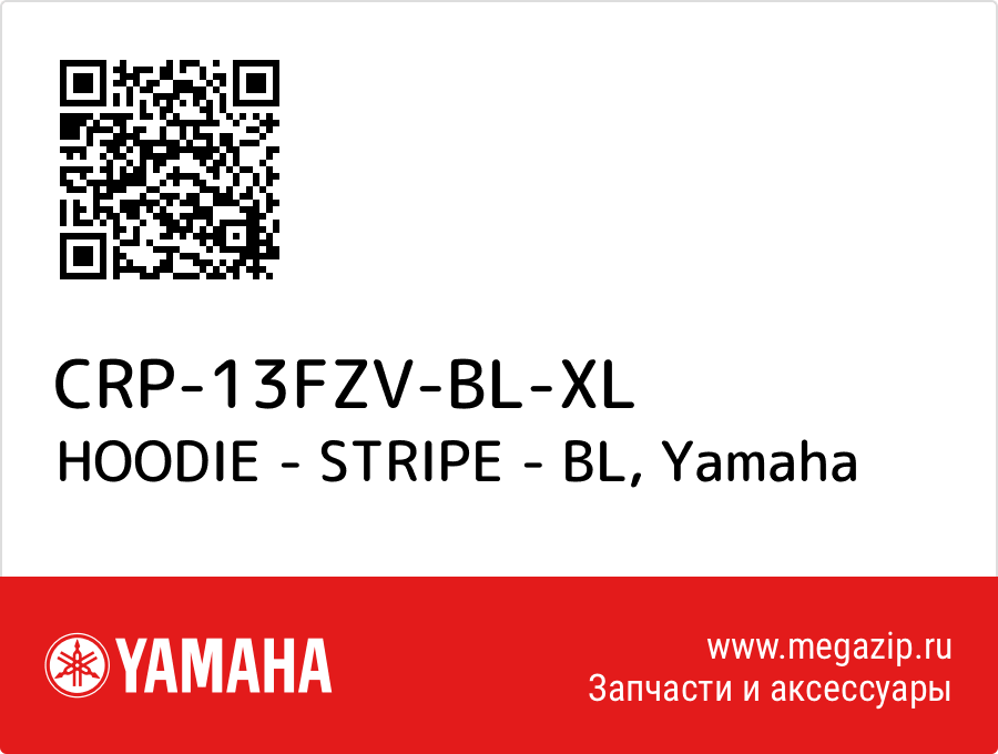 

HOODIE - STRIPE - BL Yamaha CRP-13FZV-BL-XL
