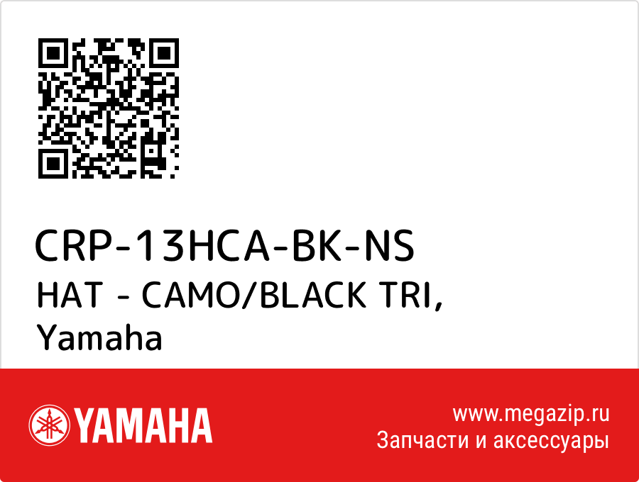 

HAT - CAMO/BLACK TRI Yamaha CRP-13HCA-BK-NS