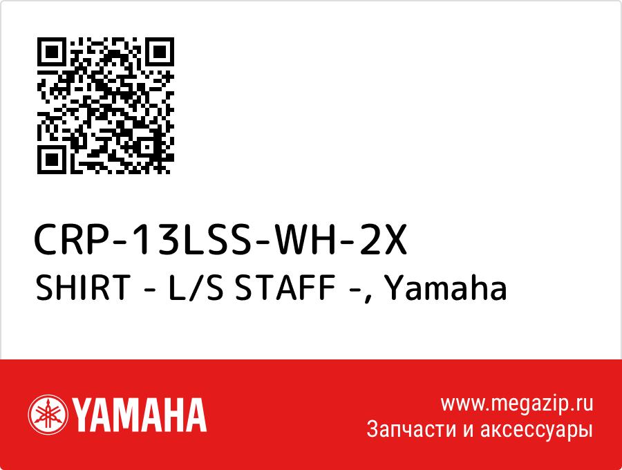 

SHIRT - L/S STAFF - Yamaha CRP-13LSS-WH-2X