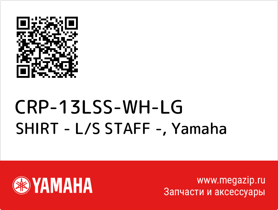 

SHIRT - L/S STAFF - Yamaha CRP-13LSS-WH-LG