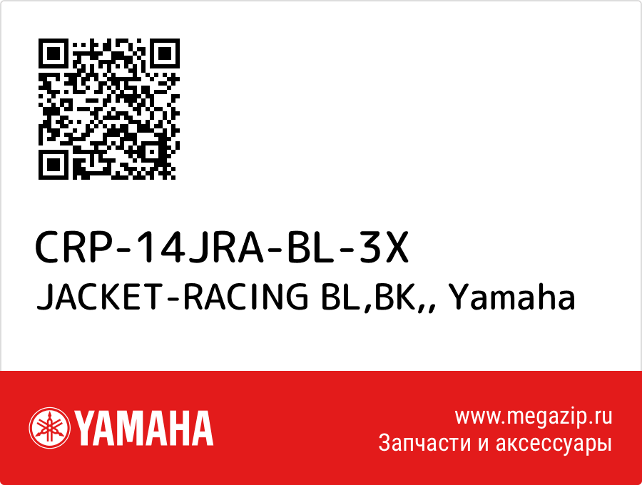 

JACKET-RACING BL,BK, Yamaha CRP-14JRA-BL-3X